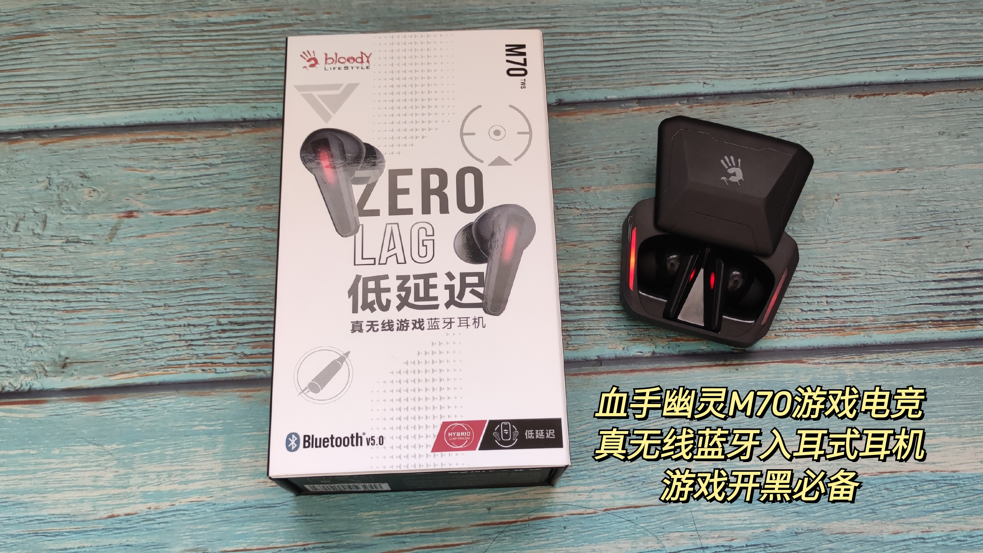 血手幽灵M70游戏电竞真无线蓝牙入耳式耳机游戏开黑必备