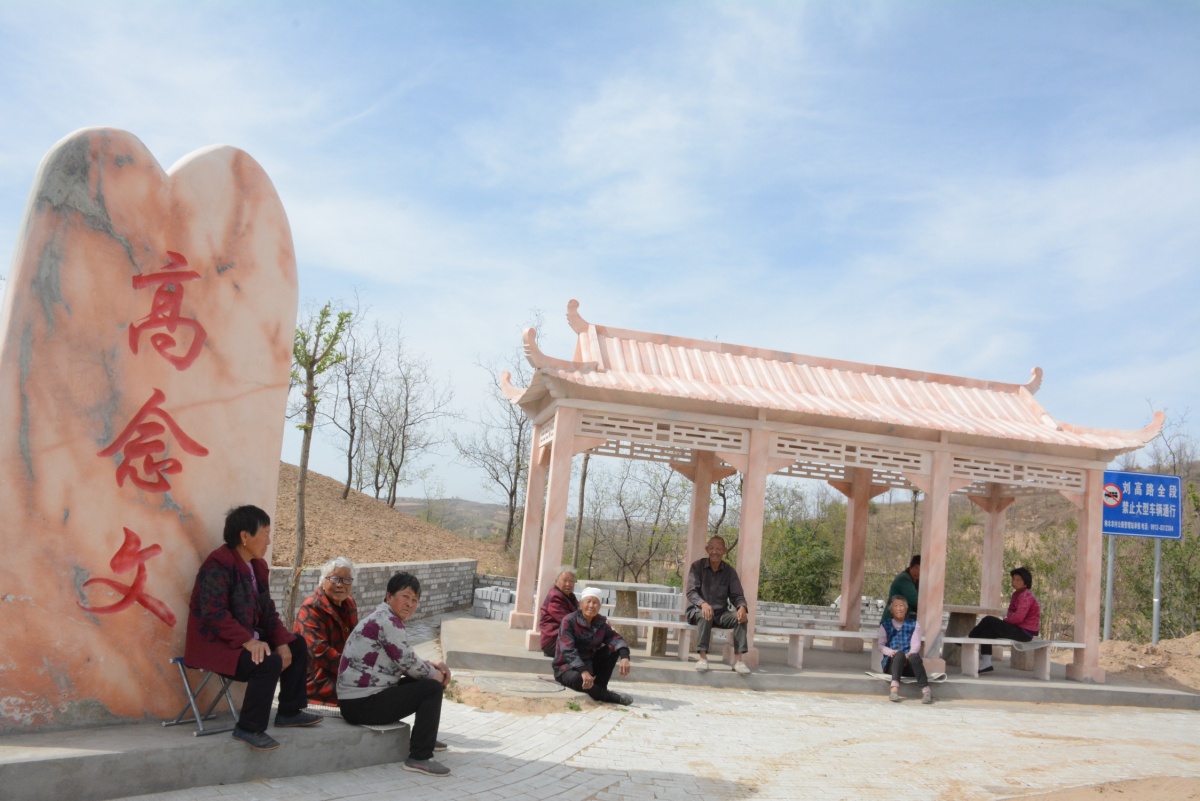 扶贫  三农  陕西|陕西神木：全面小康迈新途