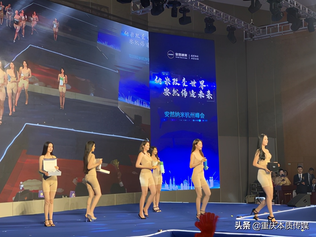 安然纳米杭州峰会隆重举行