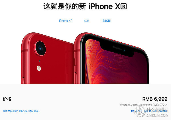 真香！Apple 苹果 iPhone XR 开箱评测与购买建议