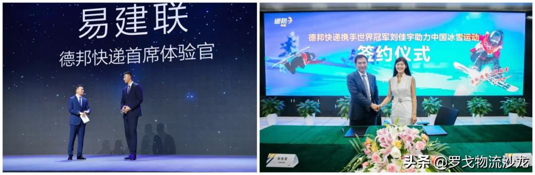 苏炳添、吴京、岳云鹏等大咖来助阵，物流企业品牌营销升级打法