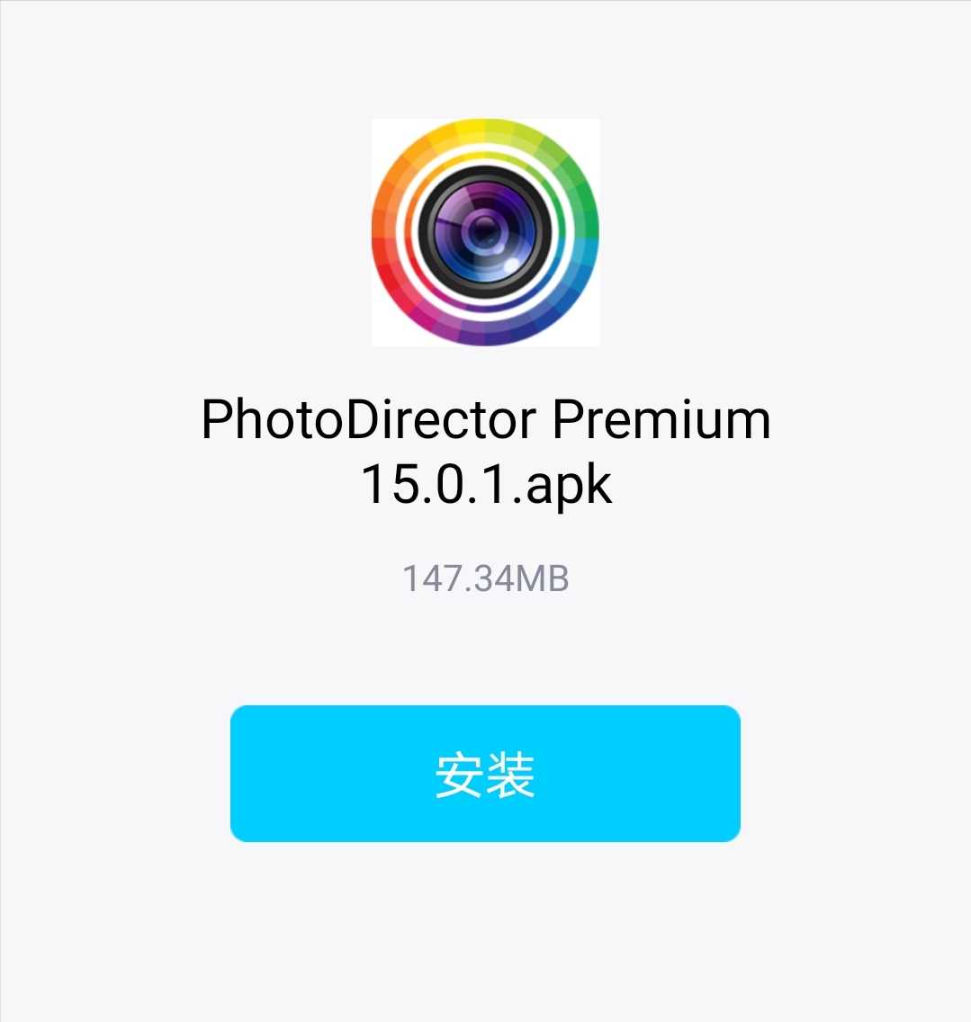 一个软件完成手机端照片所有后期处理?用photodirector相片大师