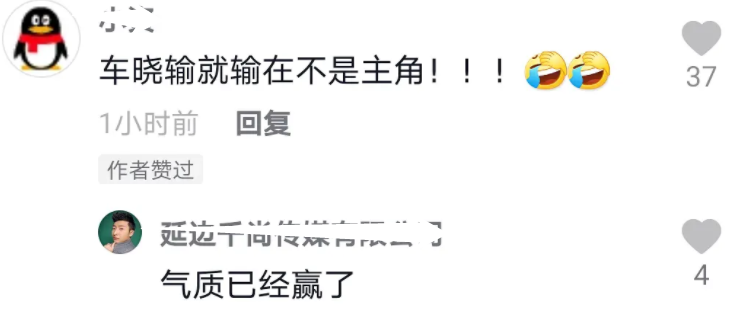 《扫黑风暴》女演员演技排行：江疏影表现不如新人，车晓意外出彩