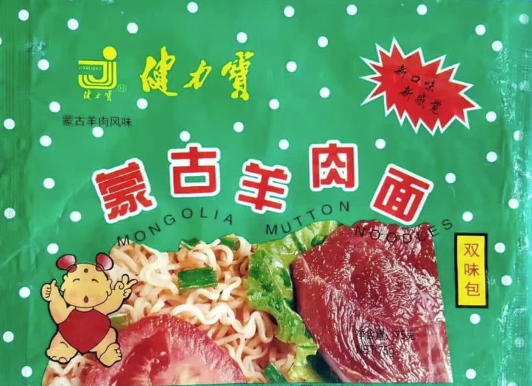 ������ˮ�����ܣ�������ˮ��100�긡��