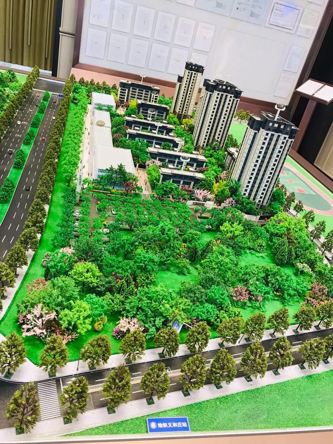 南五环 金悦府现房 年底大惠送 大三居610万 地铁房