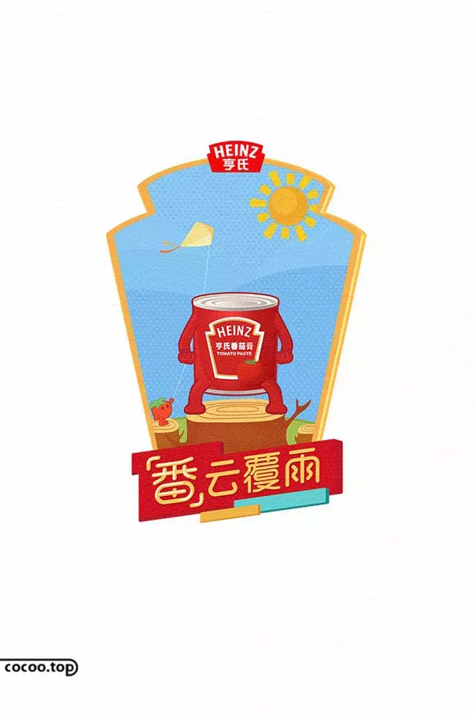 探究!APP引导页设计(app活动推广页)插图(19) 探究!APP引导页设计