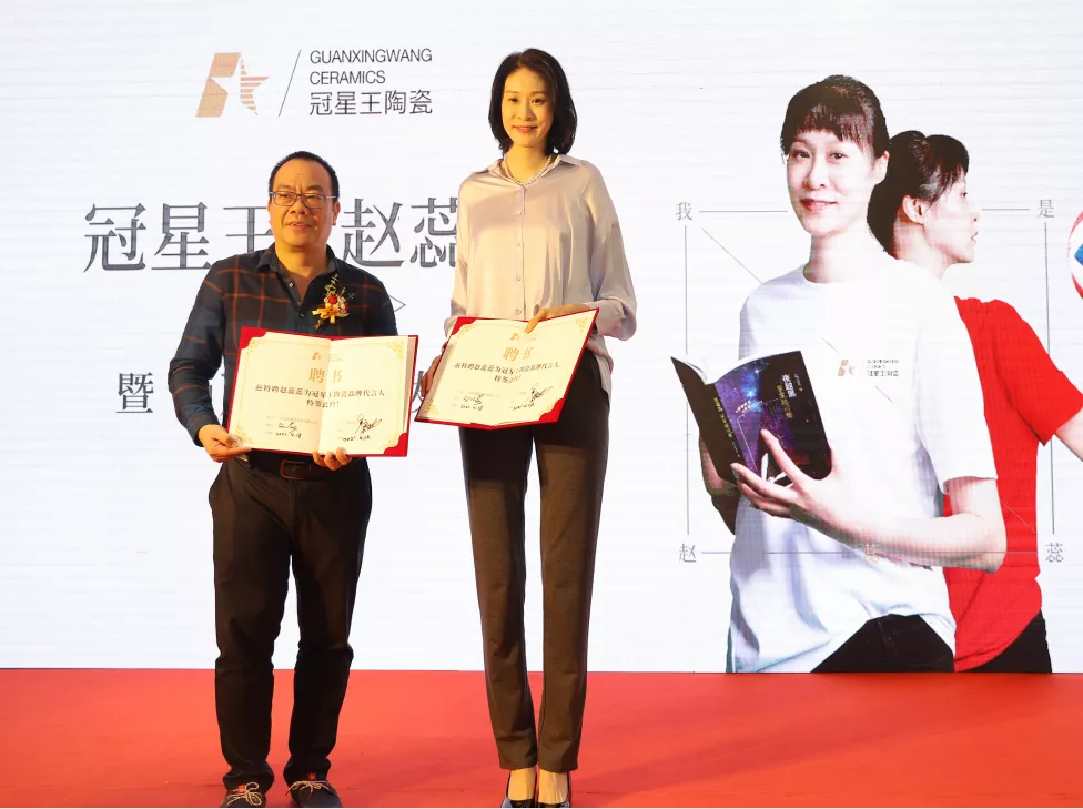 冠星王品牌升级,高级范 颜值家助推品牌新高度