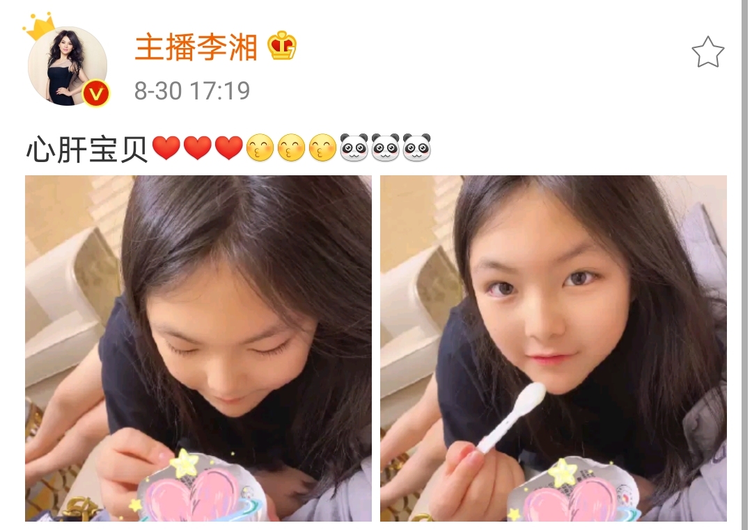 李湘晒女儿吃酸奶，直呼心肝宝贝，王诗龄尖下巴、大长腿抢镜