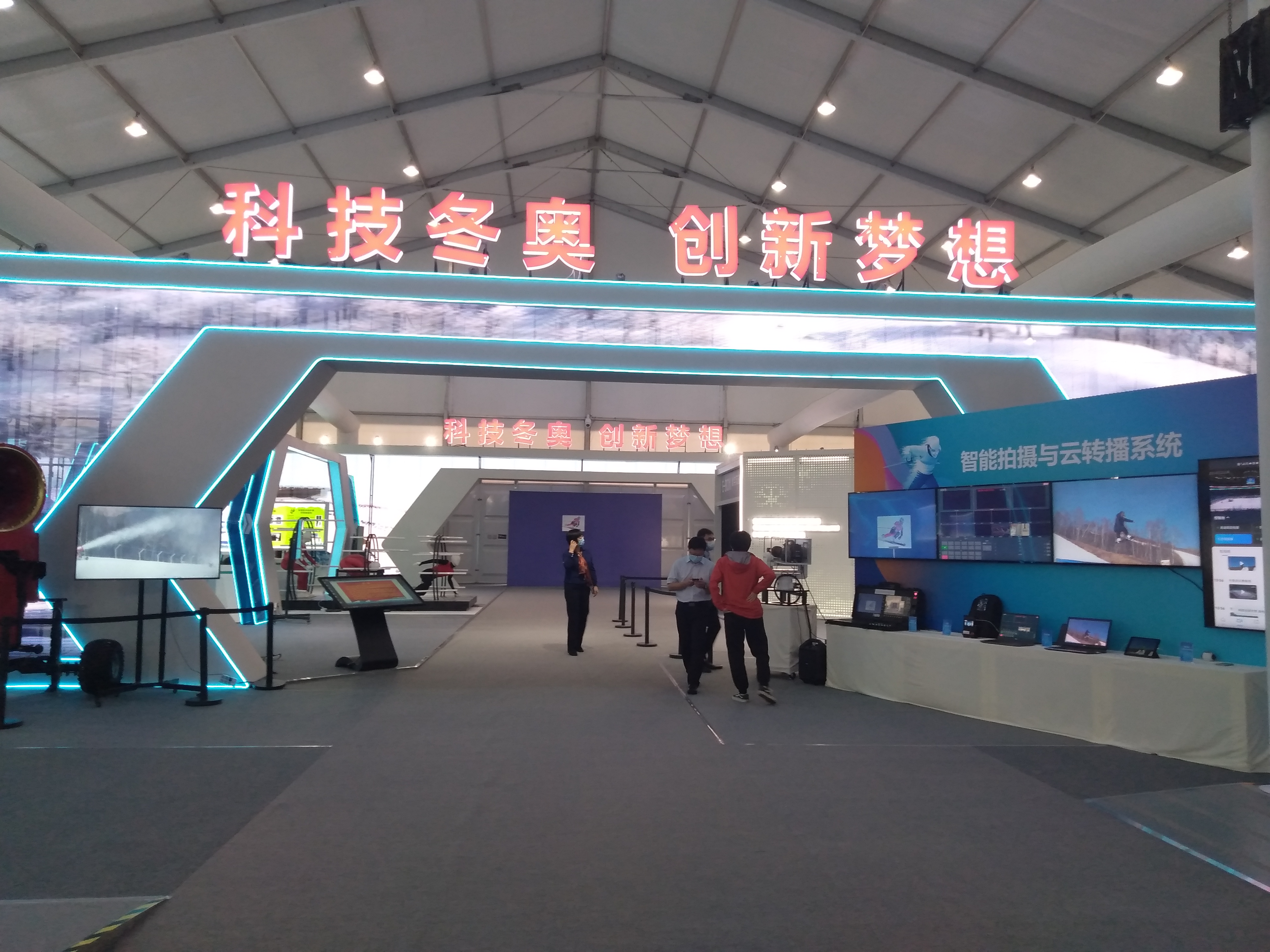 北京这个科技“秀场”，太炫了