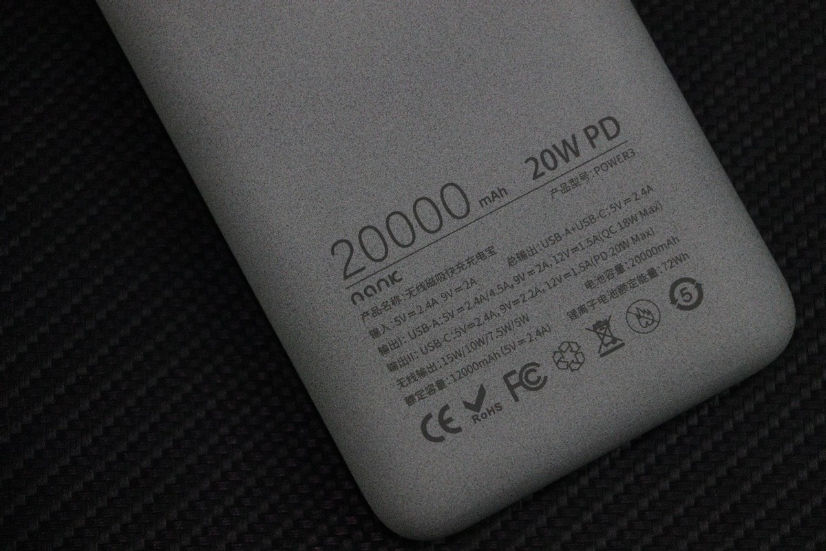 蘋果也跟進的無線磁吸充電寶究竟有多好？快來看看南卡POWER3