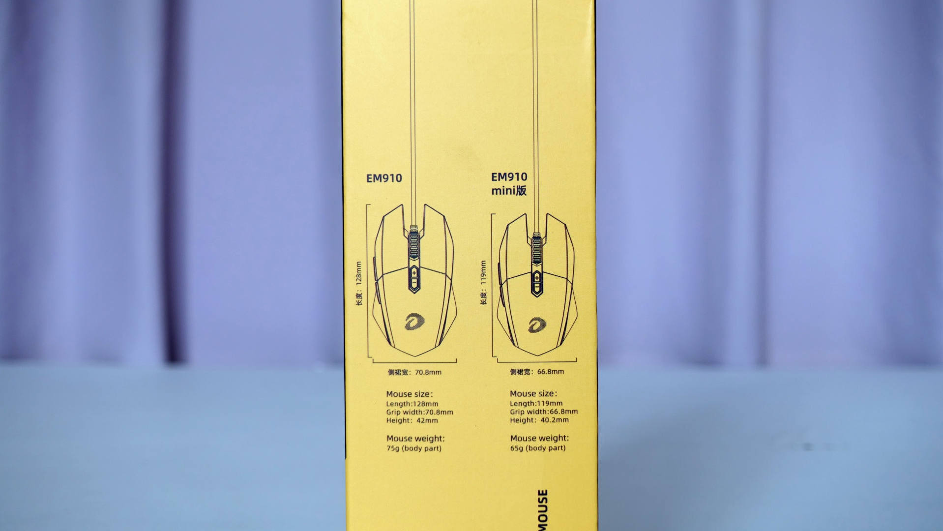 达尔优EM910荆棘版轻量化游戏鼠标体验：兼顾了手感与操纵感