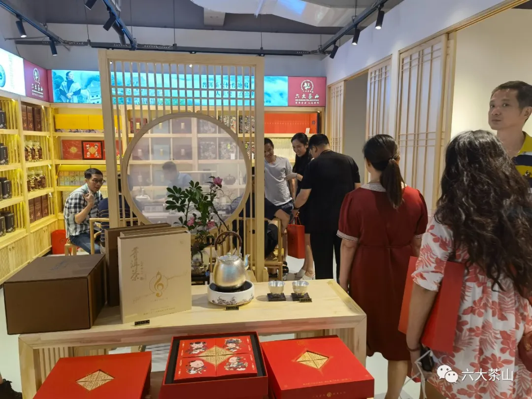热烈祝贺!六大茶山重庆两江茶城专营店开业大吉