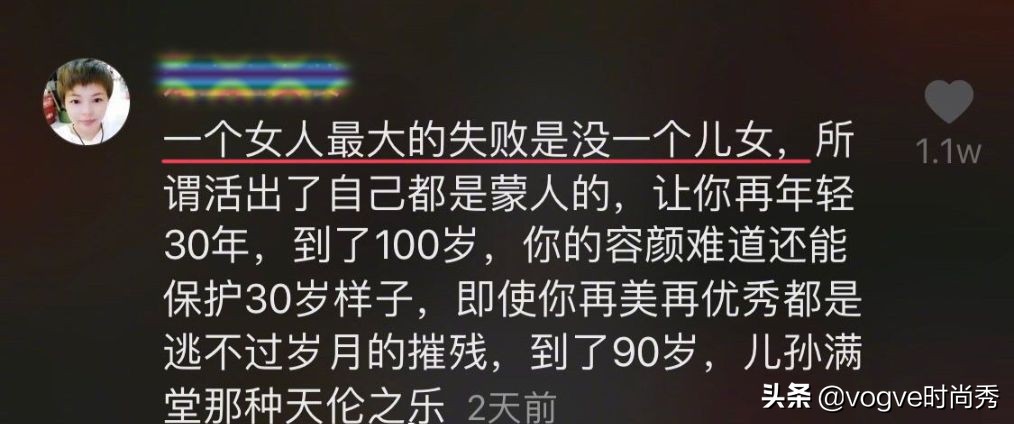 戚薇发文力挺杨丽萍：时至今日，还把女人当生育工具？