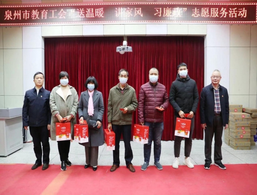 福建省泉州市：开展“心系教育送温暖”志愿服务活动