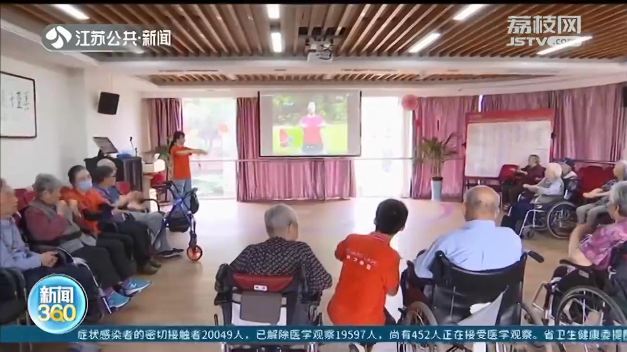 2021养老&ldquo;新办法&rdquo;：加强专业人才队伍建设，用&ldquo;青春&rdquo;服务&ldquo;夕阳&rdquo;