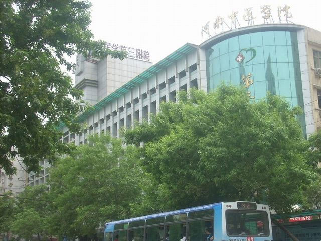 持续飘红——河南中医药大学第三附属医院装修工程项目中标