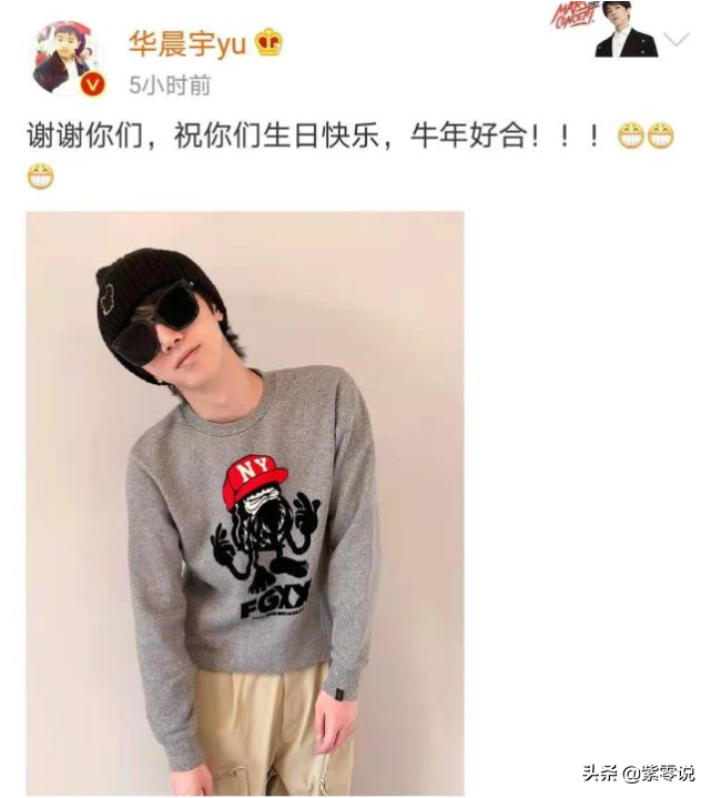 Zhang Bichen nodded small gain of birthday of eaves of assist China morning to cancel again, without lot of husband and wife, still can become a friend