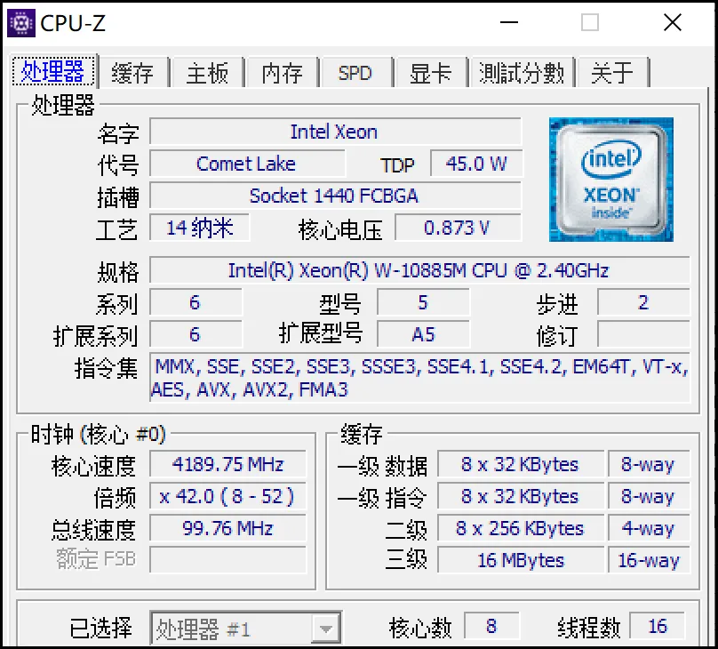 要学知识的人看过来：戴尔Precision 5750移动工作站深度测试