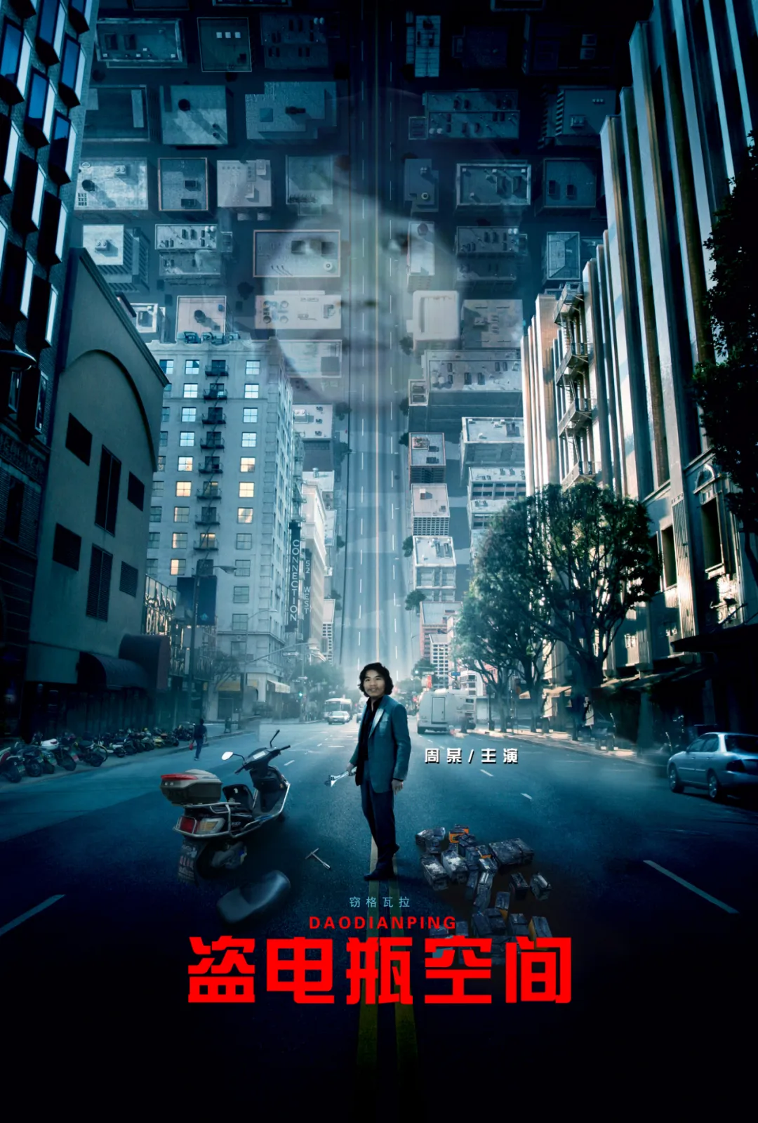 1500万抢人！周某出狱，30家网红公司蹲守签约：