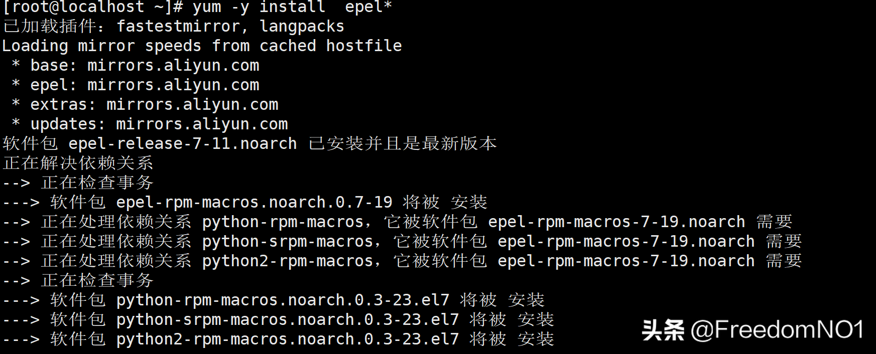 通过windows远程桌面3389连接CentOS系统桌面版