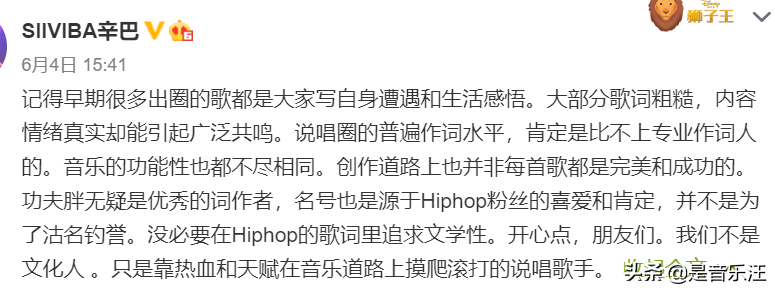 丁太升遭遇“围剿”，大量rapper下场反击，这一次他踢到铁板了