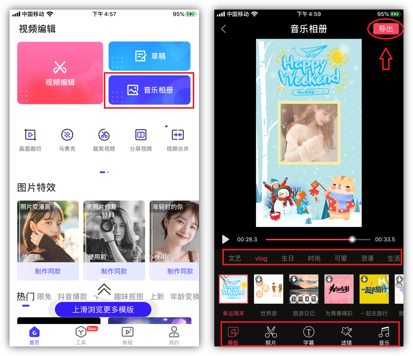 抖音教會我8個iPhone隱藏技巧，就連蘋果老用戶也未必全知道