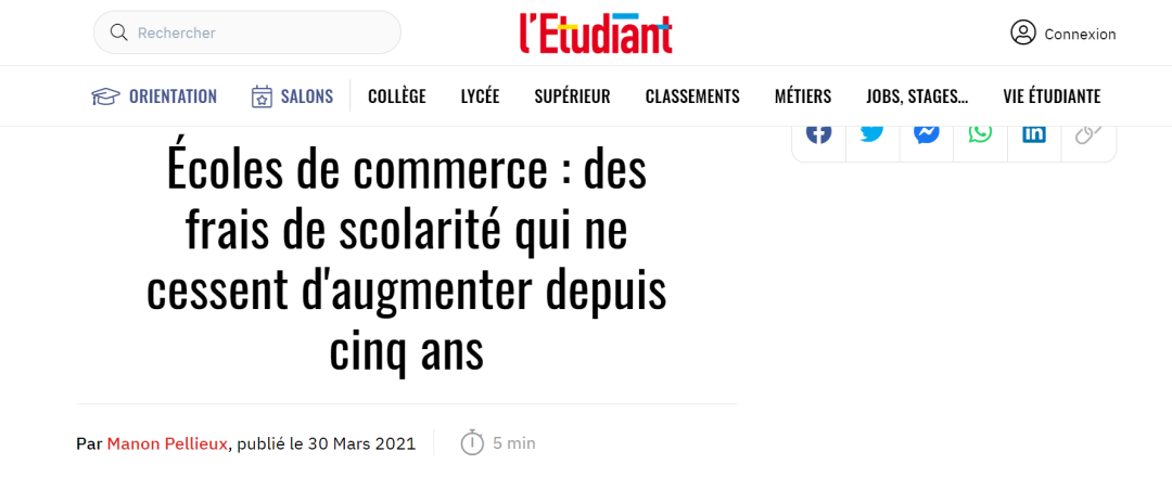 早入学早省钱｜只要我申请的够早！法国高商学费涨幅就追不上我啦