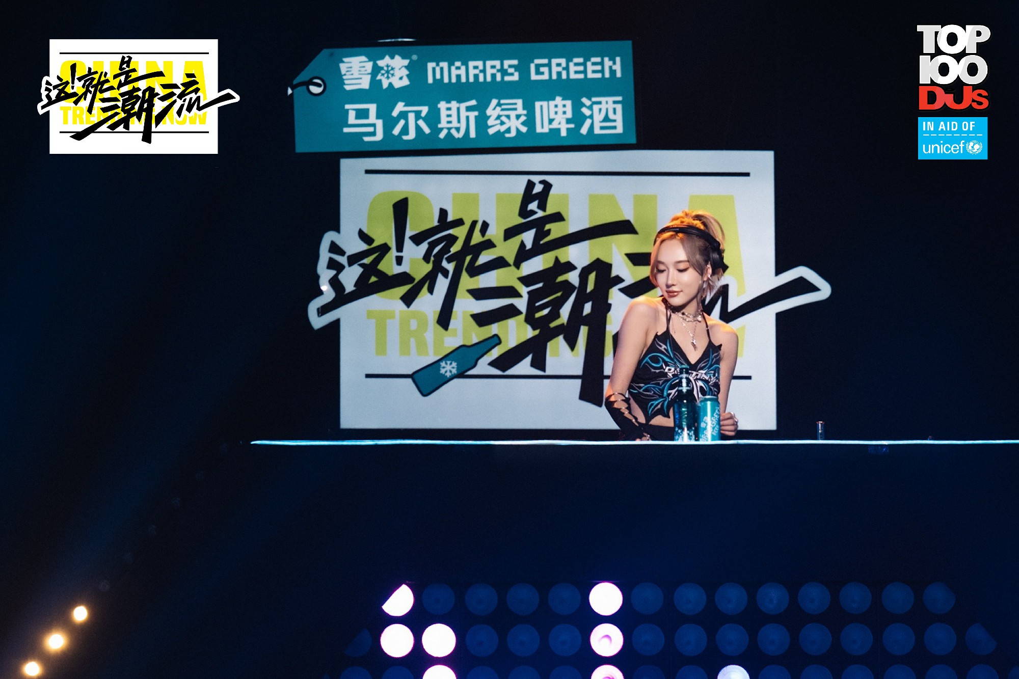 kaka李奕可空降《这!就是潮流》remix《下一站天后》惊艳舞台