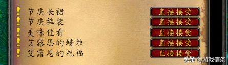 新年快乐！怀旧服春节活动全攻略