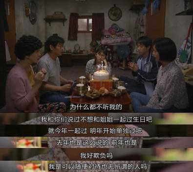 一部《请回答1988》能教会你多少?!看完它，你会