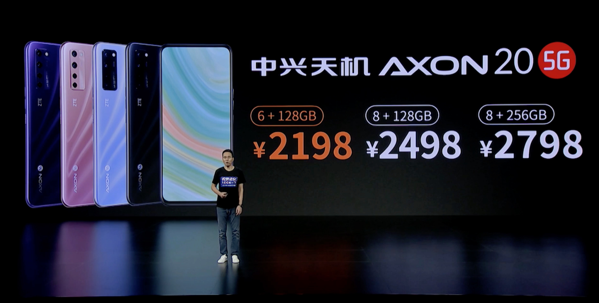 全世界第一款！zte中興A20屏下攝像頭智能機公布，驍龍處理器765G