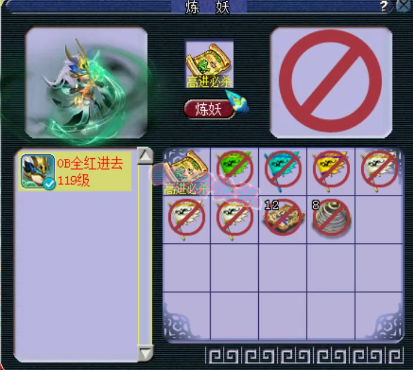 梦幻西游：梧桐打成10红出其不意善恶，新出150无级别鞋42W被瞬秒