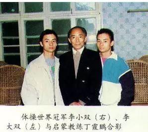 從“全能冠軍”到“億萬富商”，李小雙經歷了什麼？