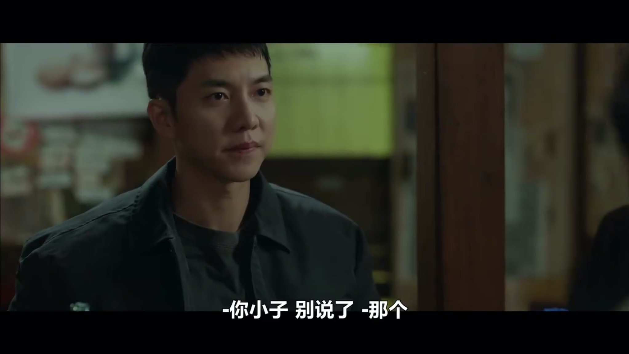 韩剧窥探剧情分析不存在换脑他本来就是天才