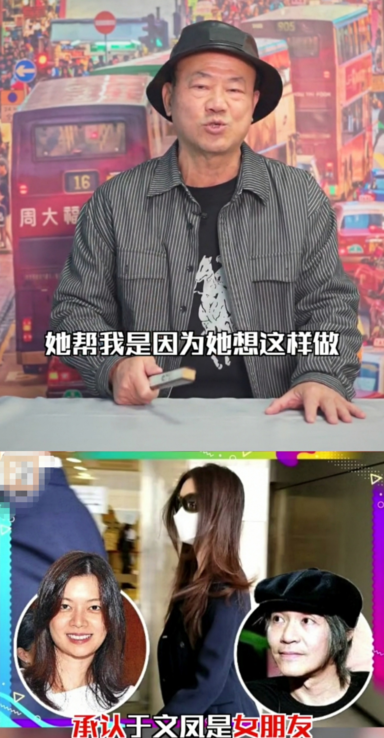 有望私下和解？周星驰带亲姐再出庭否认承诺，很高兴于文凤有新欢