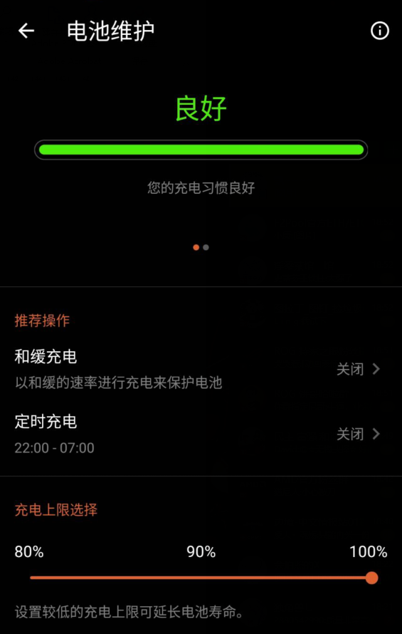 释放骁龙888Plus极限性能 实力旗舰腾讯ROG游戏手机5s Pro���评