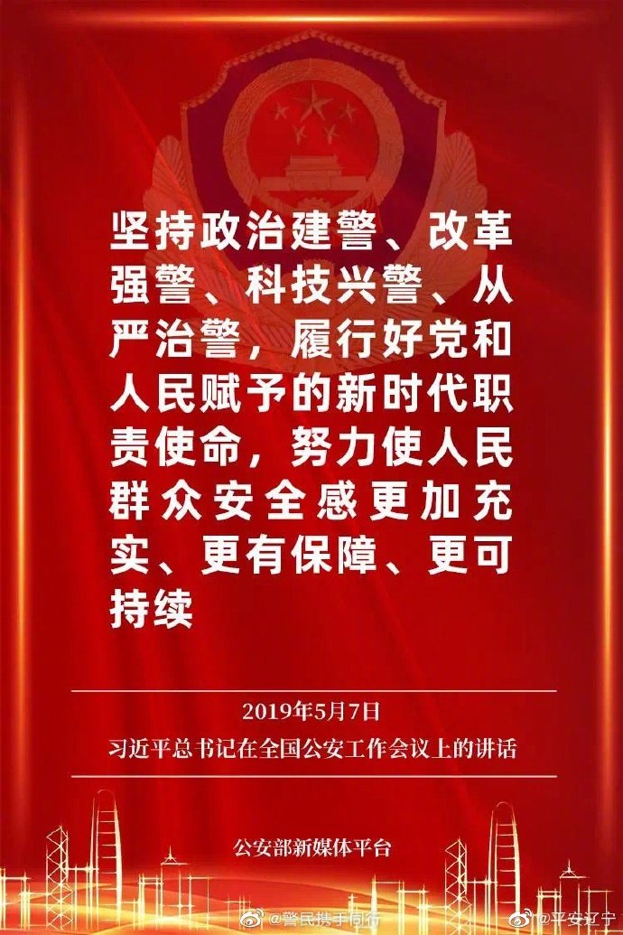 重温金句！习近平这些话，掷地有声