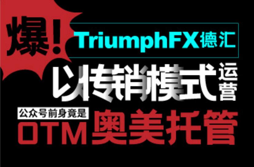 Scam triumphfx TriumphFX Reviews