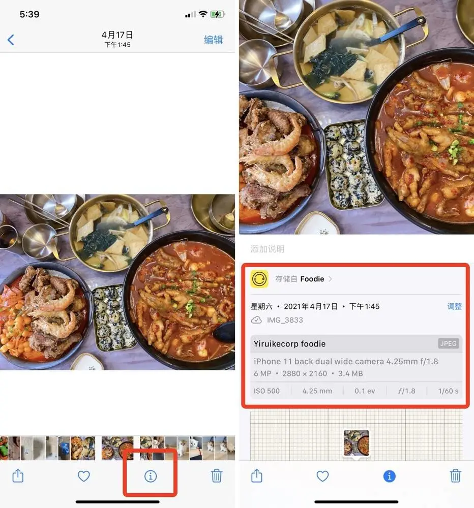 iOS 15 体验全攻略:实测 iOS 15 测试版后,我们总结了这 20+ 新变化