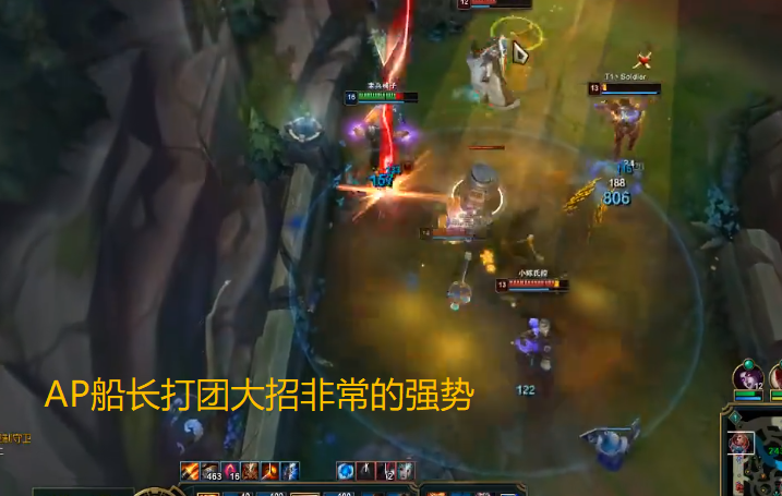 LOL：研究了三年的船长黑科技，一个大五杀，网友：为啥我玩0-10