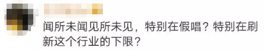 “高冷玉女”韓雪的娛樂圈浮沉史