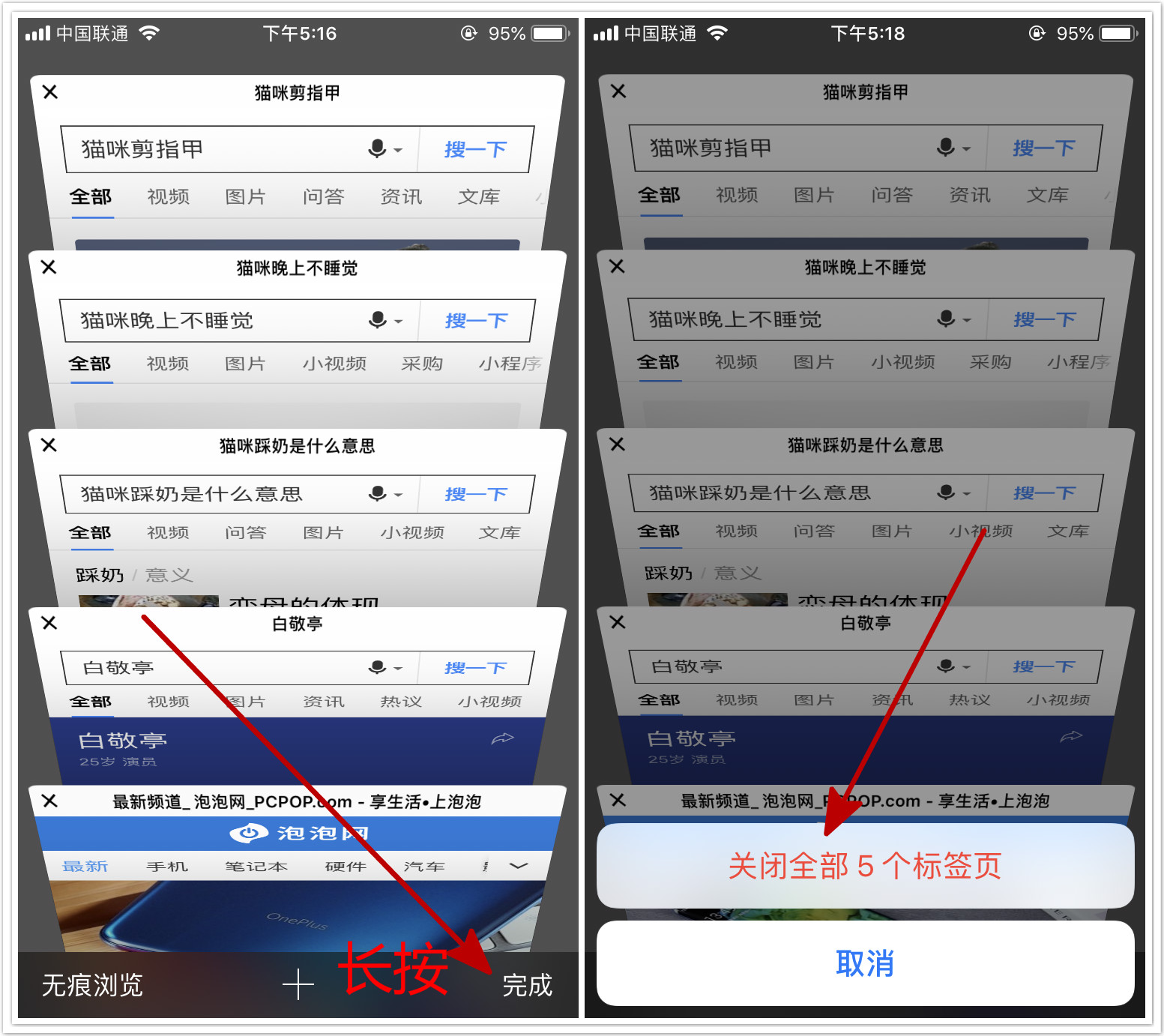 iPhone这种实战技巧还不知道？你的iPhone算作白用了