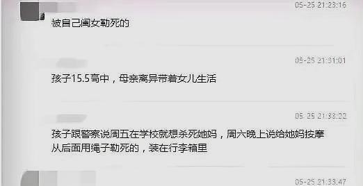 15 years old of girls kill a mother to hide cadaver boot, backside truth is fetching and thoughtful: Have pity on heart of the world parents