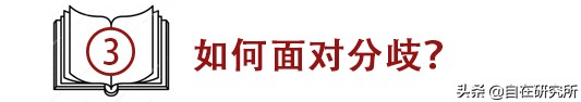 如何培养出高度自律的孩子？诀窍就在你我身边