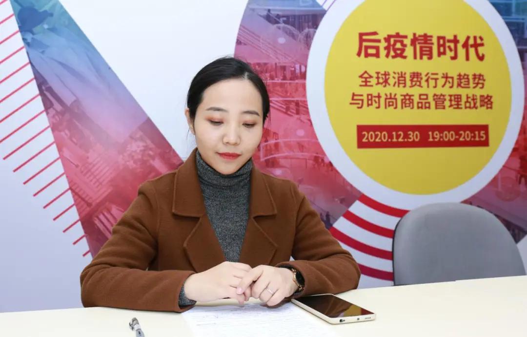 iFashion东华时尚MBA沙龙第十期精彩回顾