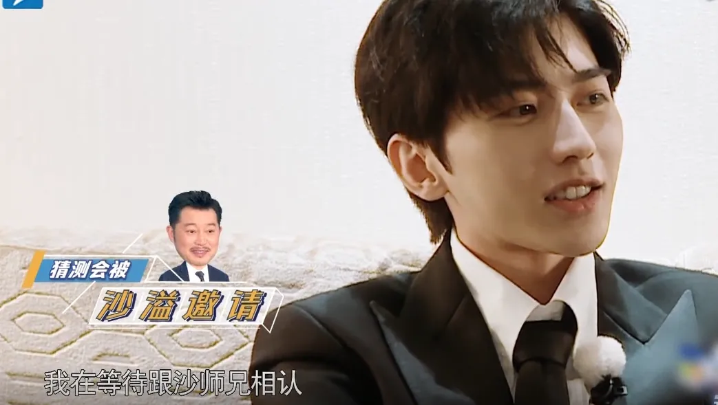 蔡徐坤首录跑男就备受争议？对沙溢的这称呼引