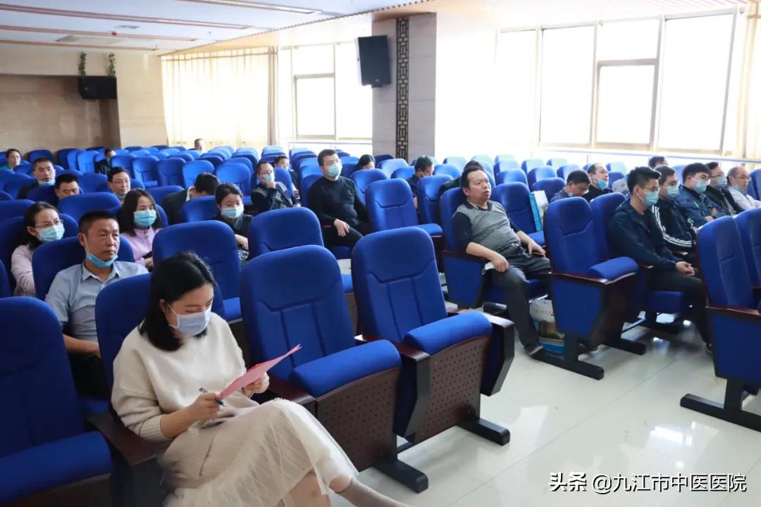 九江市中医药学会中医脑病分会成立大会在九江市中医医院举行