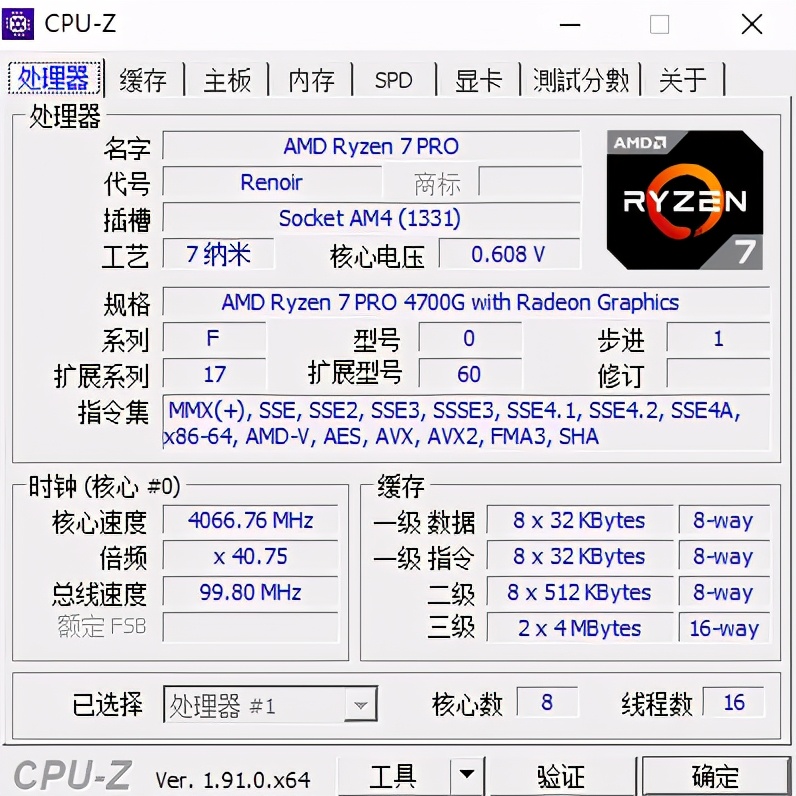 这颜值谁不爱呢？阿斯加特 洛极W3 RGB内存条 开箱评测