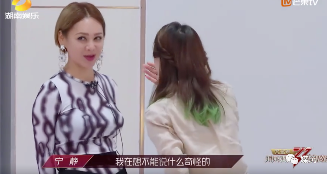 《乘风破浪的姐姐》首播！网友自发盘点30岁女明星社交8个名场面