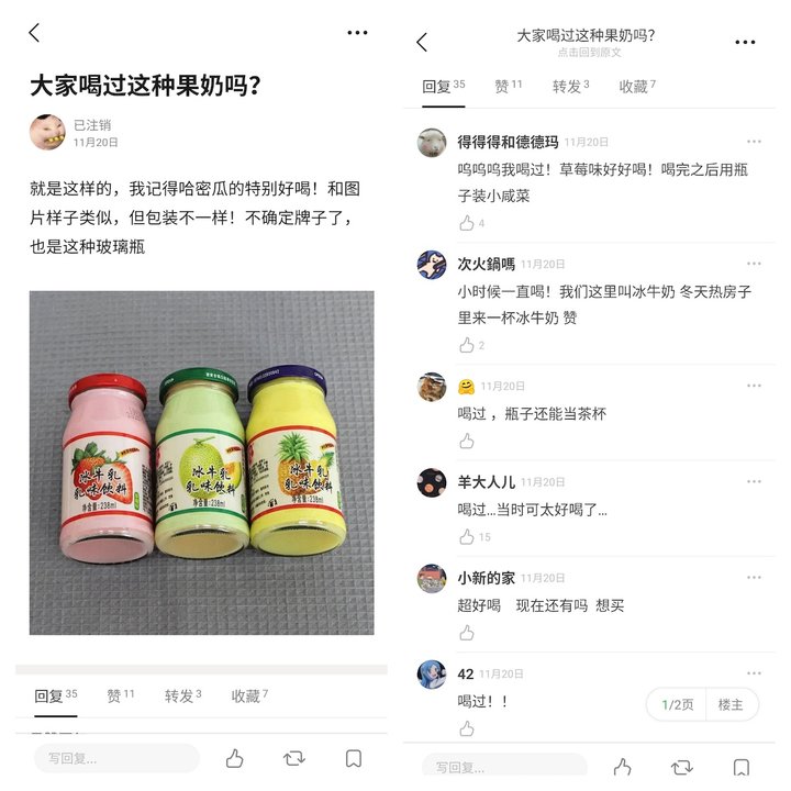 B 站「爷青回」爆火的背后，是一场年轻人的怀旧狂欢